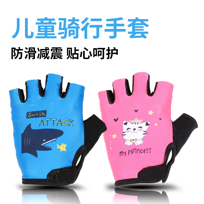 Children Riding Gloves Half Finger Summer Bike Special Anti Slip Sports Protection Balance Bike Kid-Child Protective