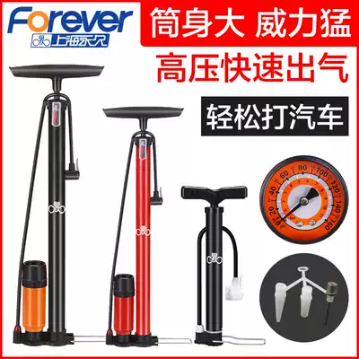Electric locomotive pump bicycle household small air pipe universal pump portable air pump