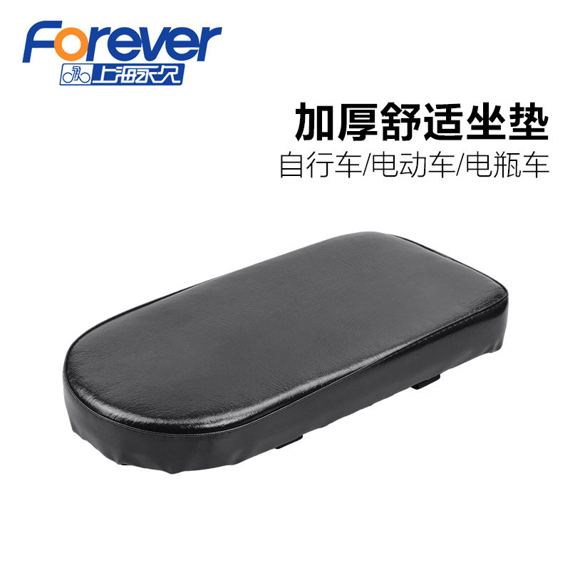Bicycle rear cushion manned thickening lengthened electric car backseat plate shelving seat cushion bike accessories riding gear