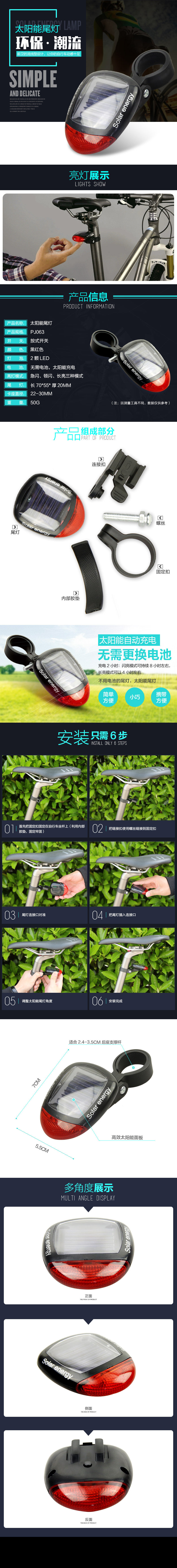 Lumière vélo FOREVER - Taillights - Ref 2399687 Image 6