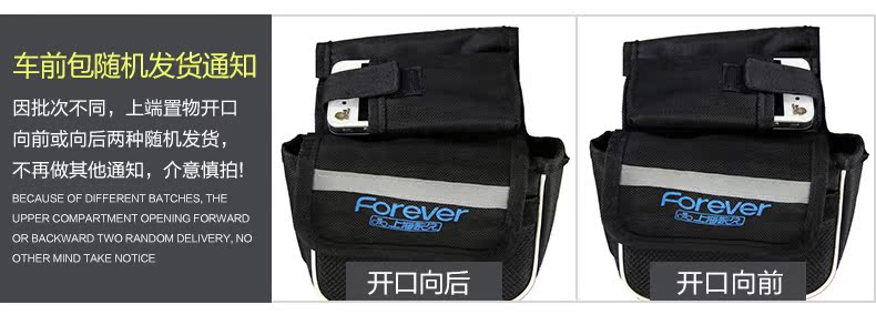 Sacoche pour vélo FOREVER - Ref 2211780 Image 5