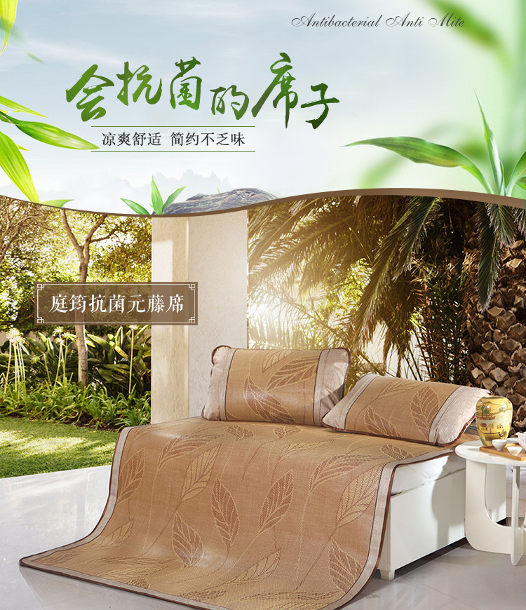 Water Stars Home Textile mat Two-three sets Folding Students XI's Antibiosis Cool Mat 2017 New Pink