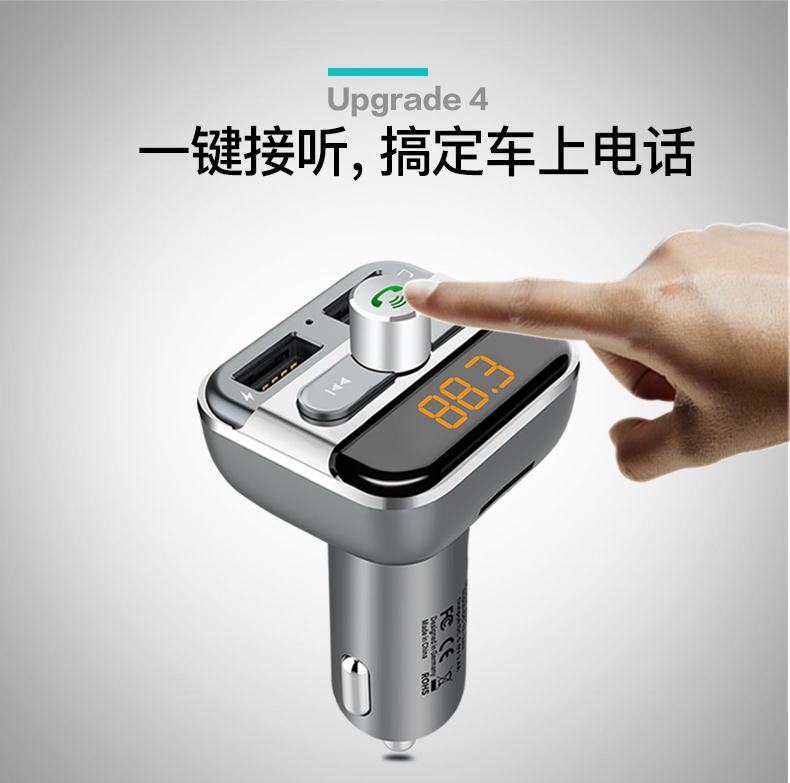 Modern on-board MP3 player Music No distortion Bluetooth hands-free Phone with Disc Car Usb Cigarette Lighter Charge