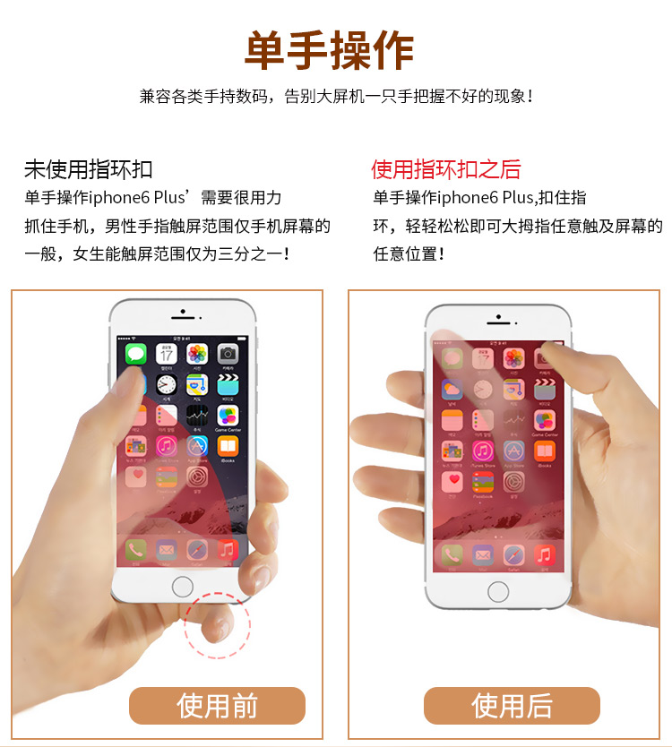 Vivo apple oppo Huawei sáng tạo phim hoạt hình điện thoại di động vòng khung phổ quát lười dán điện thoại di động khóa vòng - Nhẫn nhẫn kim cương nam pnj
