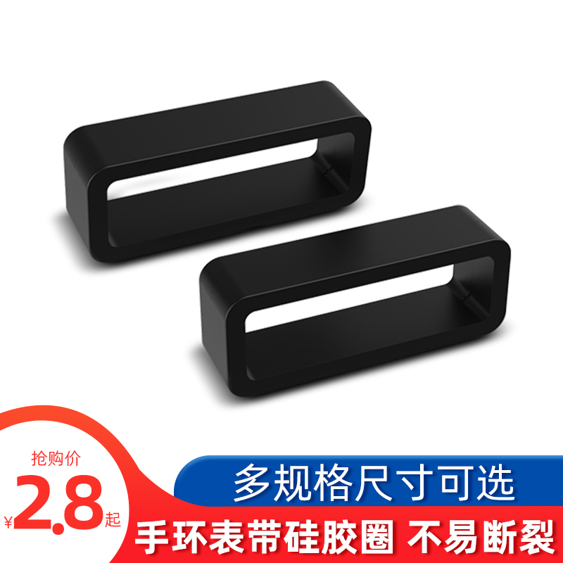 Watch Buckle Accessories, Silicone Watch Strap, Movable Ring, Rubber Watch Band, Watch Buckle, Watch Strap Loop, Watch Band Buckle, Fluororubber