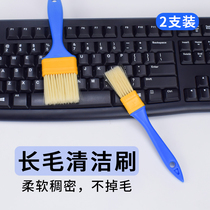 2 pack multifunctional mechanical keyboard brush desktop case gap dust removal artifact laptop cleaning brush