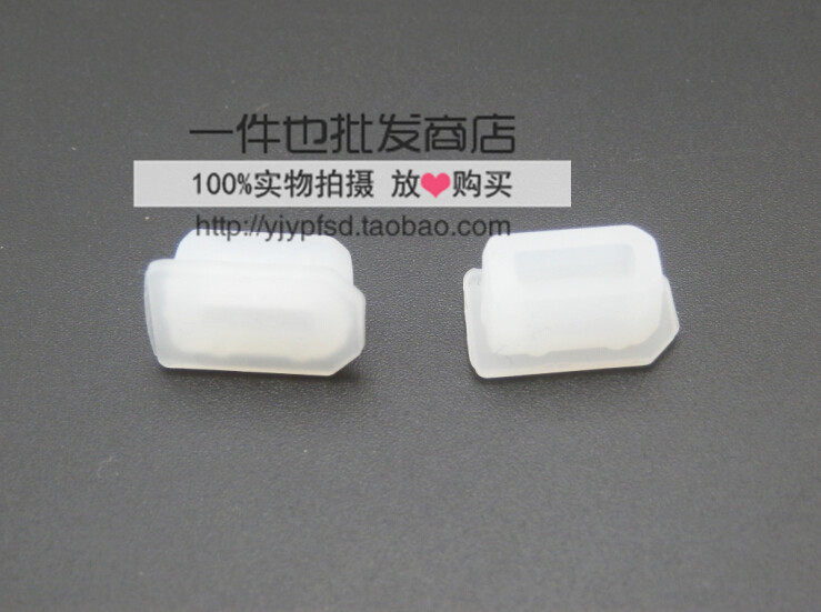 Connecteur pour téléphone portable - Ref 323053 Image 4