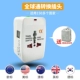 Двойной USB+тканевая сумка