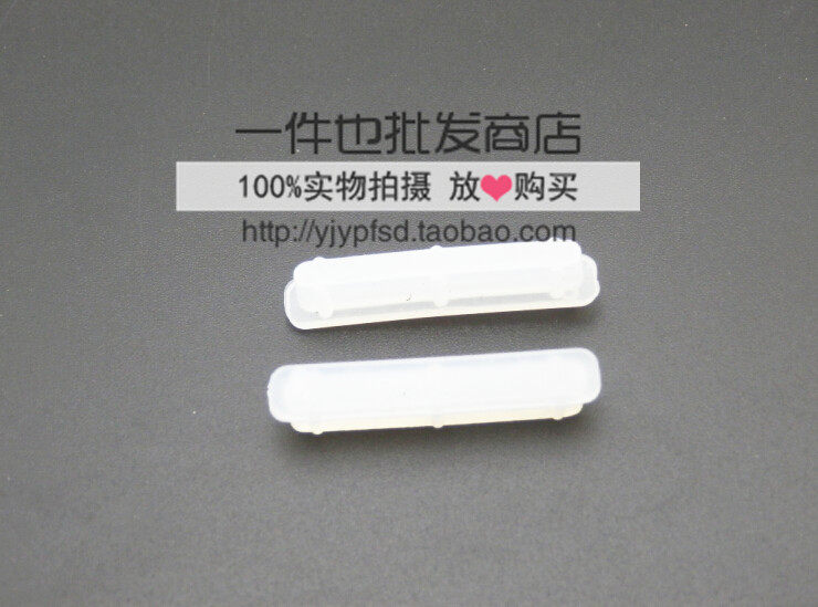 Connecteur pour téléphone portable - Ref 320679 Image 4