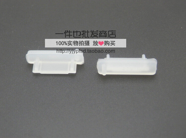 Connecteur pour téléphone portable - Ref 321303 Image 4