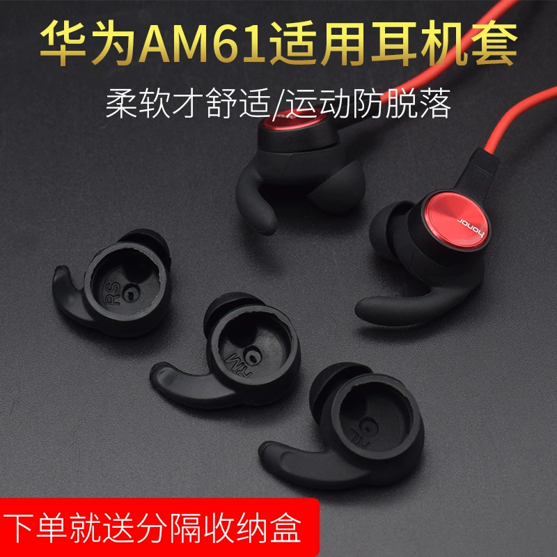 Thích hợp cho Huawei thể thao tai nghe bluetooth cắm tai nghe xSport vinh quang AM61 tai nghe tay áo silicone phụ kiện tai nghe - Phụ kiện MP3 / MP4