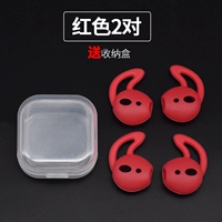 AirPods 2 пары красные (коробка для хранения)