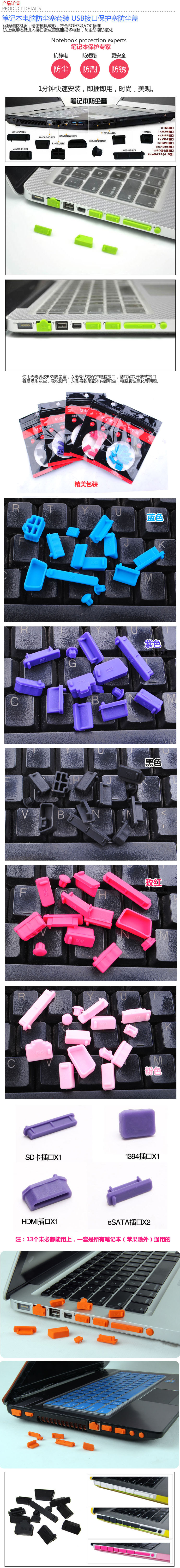 Connecteur pour téléphone portable - Ref 321508 Image 5