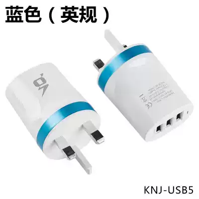 Malaysia Hong Kong travel iPhone6 charger British standard three-pin plug Mobile phone Android multi-usb fast charge