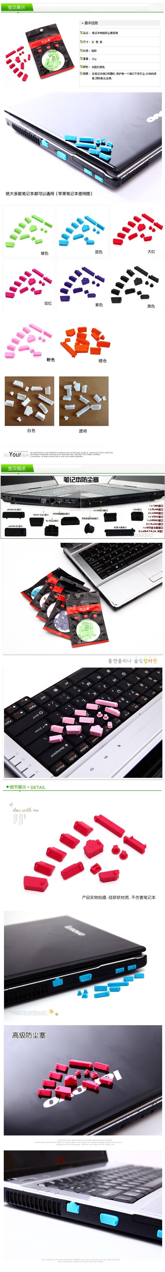 Connecteur pour téléphone portable - Ref 321508 Image 3