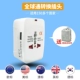 Одиночный USB+тканевая сумка