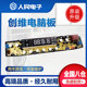 Skyworth washing machine computer board XQB90-59ASIA