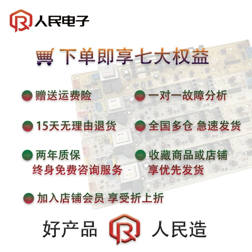 Печатная плата стиральной машины Midea MB65/75/80-eco11W 1028G 1020WS, материнская плата, линия, первая версия