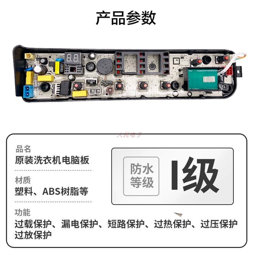 Лебедь, ноутбук, панель управления, шнур питания с аксессуарами, 75/80-, 60W