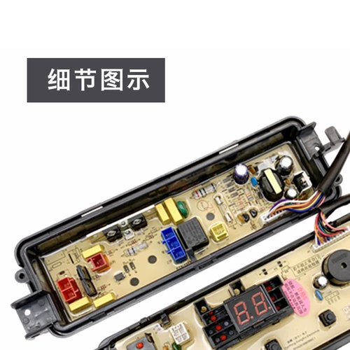 Panasonic XQB65-QW6121/Q6121/QA6121/T6021/T6121 Стиральная машина версия компьютера Материнская плата One One