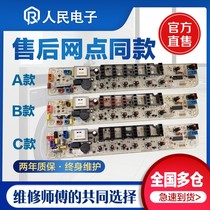 Little Swan TB65-Q8168H TB75-Q8168HR TB80 8168G(H) washing machine computer motherboard