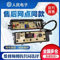 QW6121 абсолютно новый, с пятилетней гарантией.