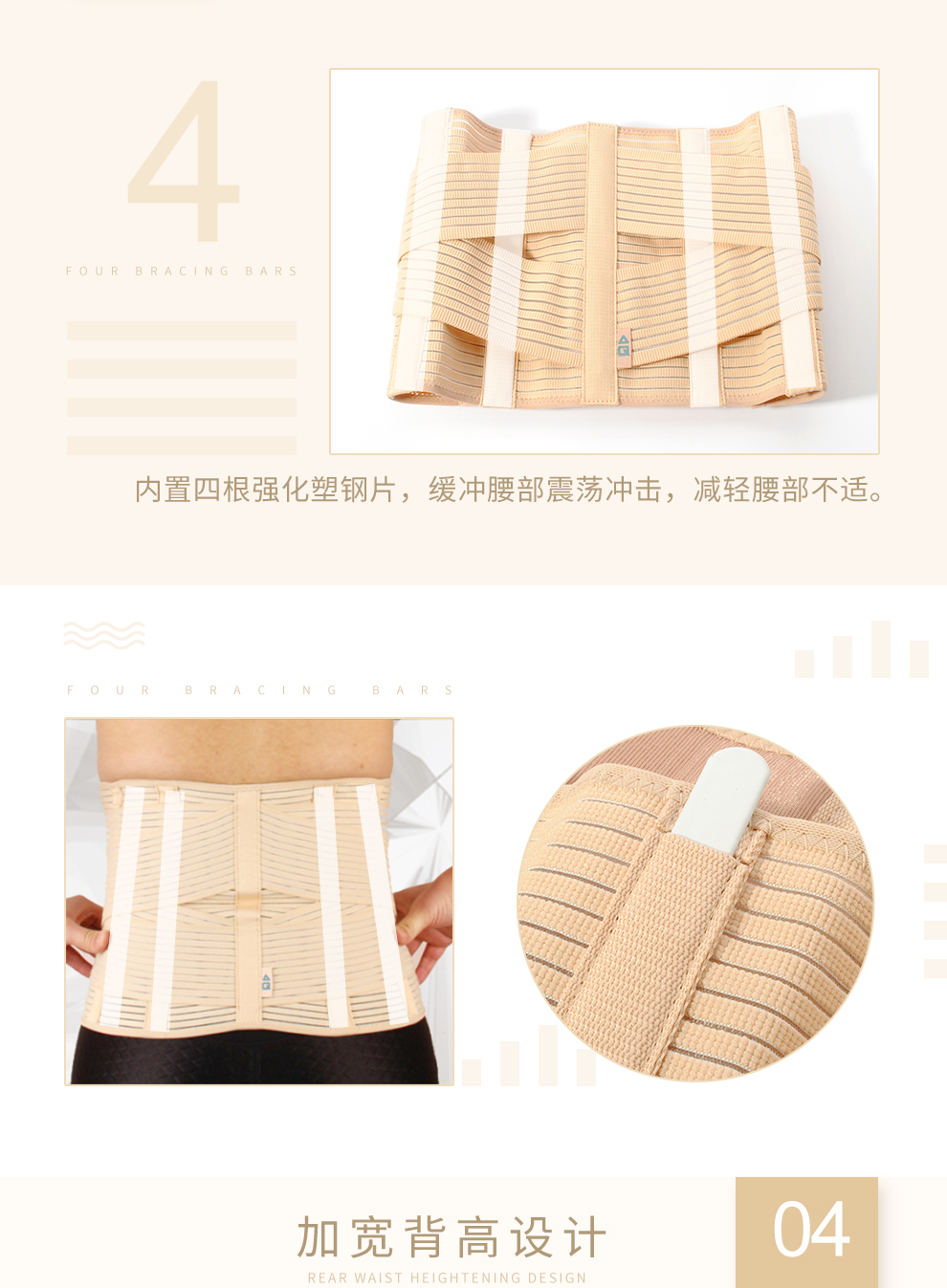 AQ thắt lưng và chấn thương cơ thắt lưng bốn dải thép hỗ trợ cột sống thắt lưng bảo vệ áp lực đai thắt lưng bảo vệ đai thắt lưng 5335 - Dụng cụ thể thao găng tập gym