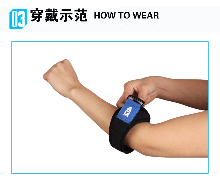 Protection sport - Ref 593348 Image 7