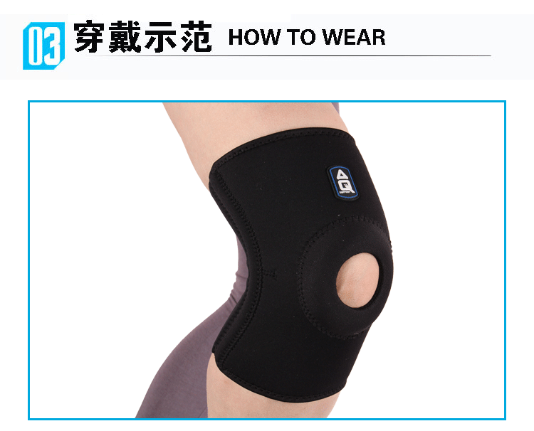 Protection sport - Ref 593357 Image 10