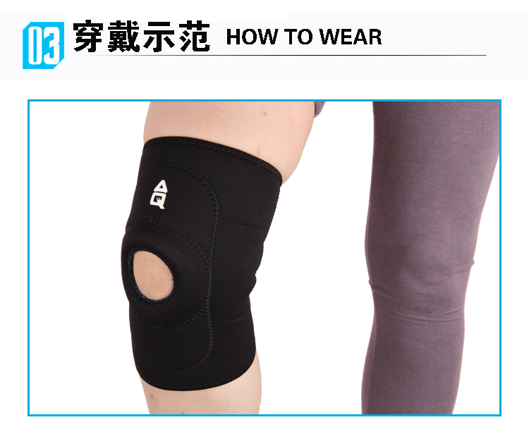 Protection sport - Ref 593357 Image 13