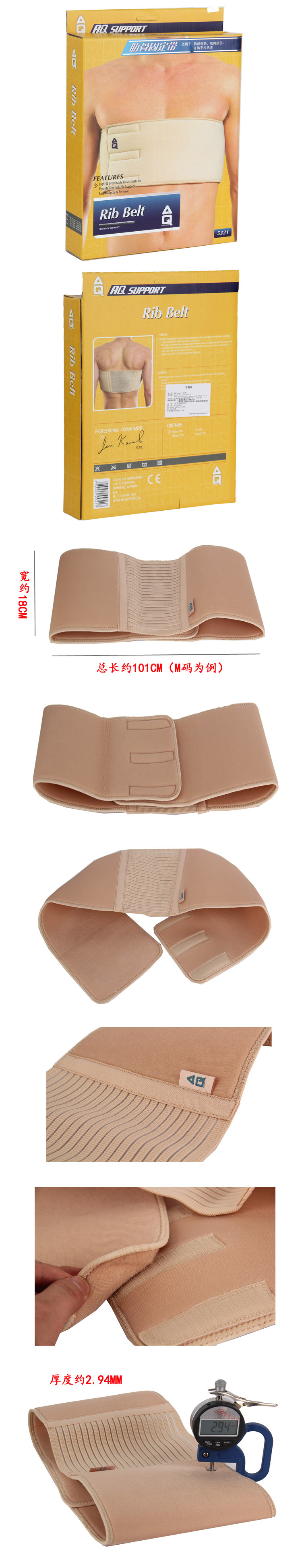 Protection sport - Ref 593436 Image 6