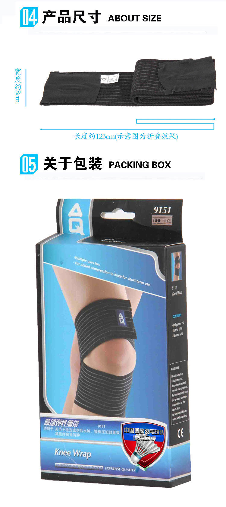 Protection sport - Ref 593355 Image 11