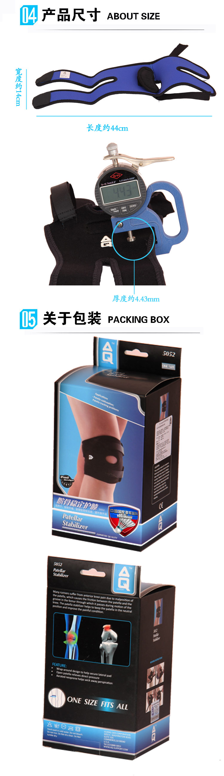 Protection sport - Ref 593360 Image 11