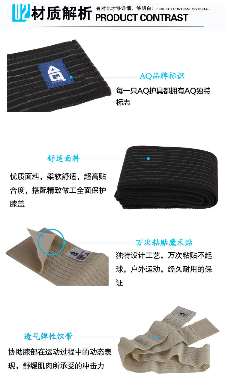 Protection sport - Ref 593355 Image 10