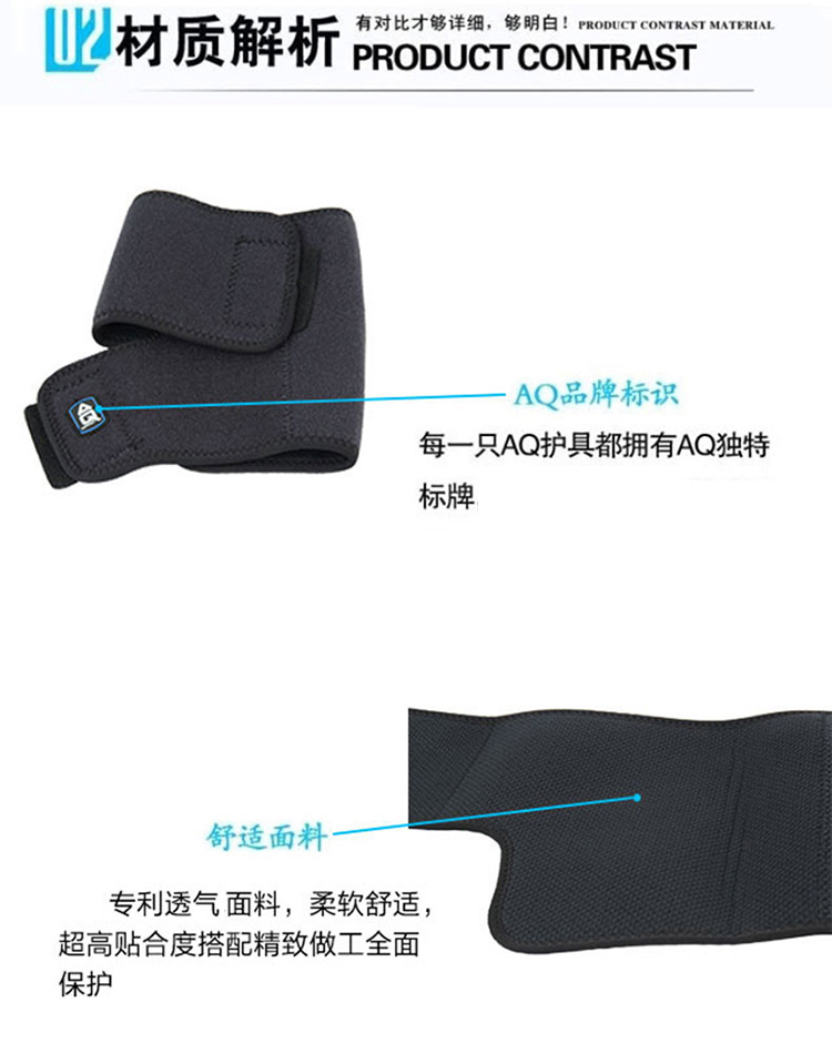 Protection sport - Ref 593432 Image 7