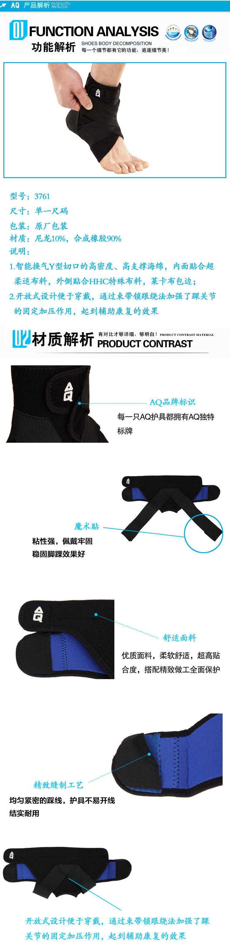 Protection sport - Ref 593392 Image 7