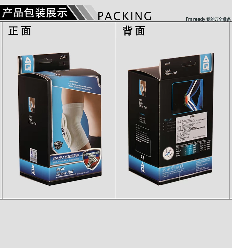 AQ khuỷu tay pad phần mỏng mùa hè cảm thấy gasket bóng chuyền bóng chuyền hấp thụ sốc sốc thể thao bảo vệ thiết bị nam cánh tay bảo vệ nữ thoáng khí - Dụng cụ thể thao