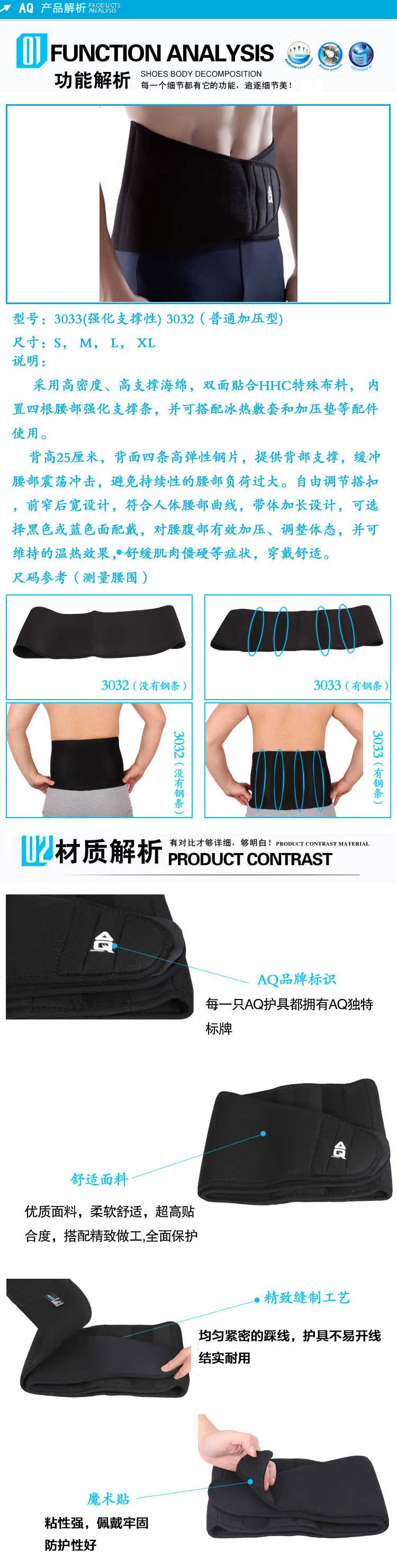 Protection sport - Ref 593370 Image 8