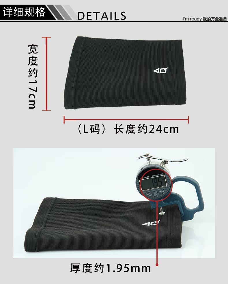 AQ xà cạp bóng rổ bảo vệ bóng đùi đùi cầu lông ấm áp chạy Muay Thái bảo vệ thể thao quần xà cạp nam bảo vệ bó gối aolike