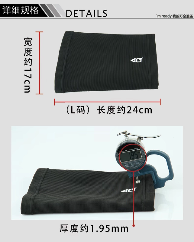 AQ xà cạp bóng rổ bảo vệ bóng đùi đùi cầu lông ấm áp chạy Muay Thái bảo vệ thể thao quần xà cạp nam bảo vệ