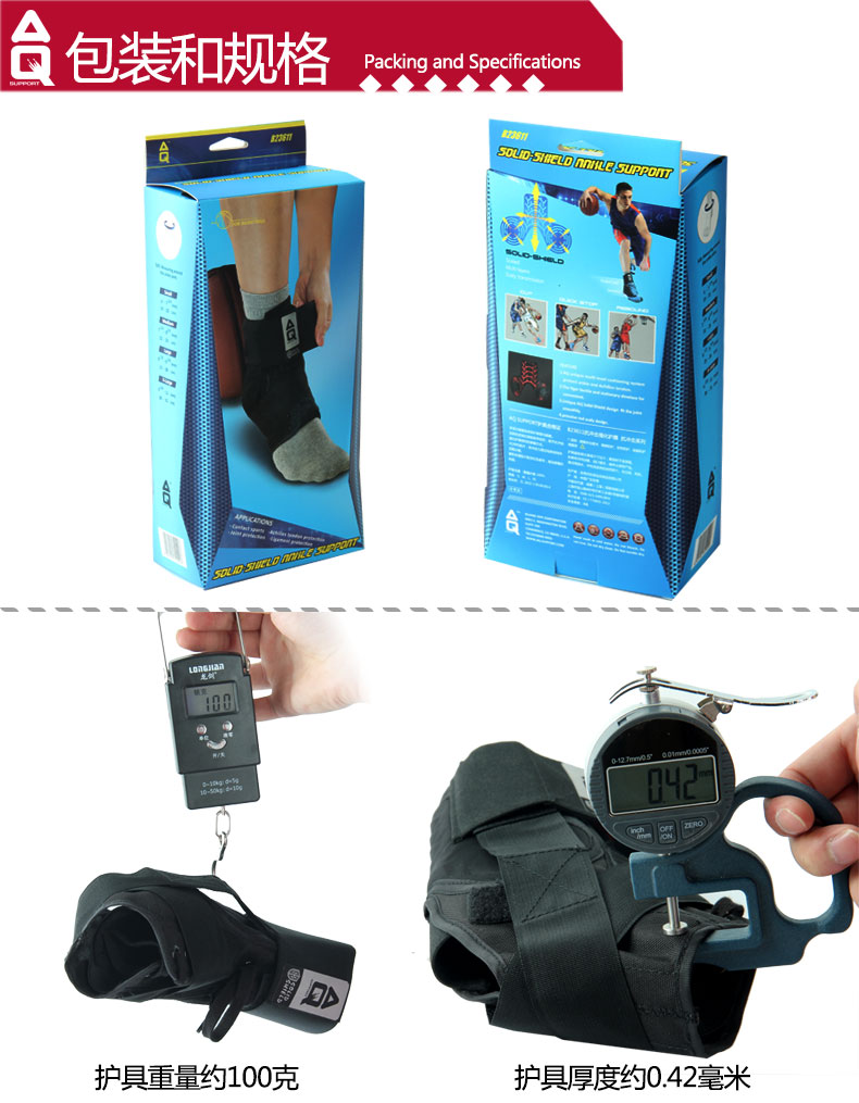 Protection sport - Ref 593401 Image 11