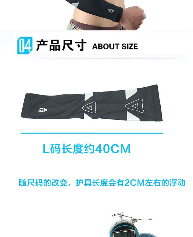 Protection sport - Ref 593336 Image 11
