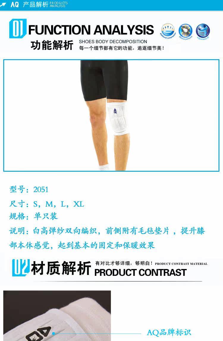 Protection sport - Ref 593366 Image 7