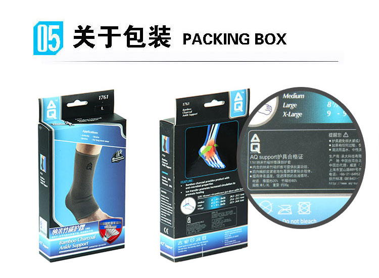 Protection sport - Ref 593419 Image 12
