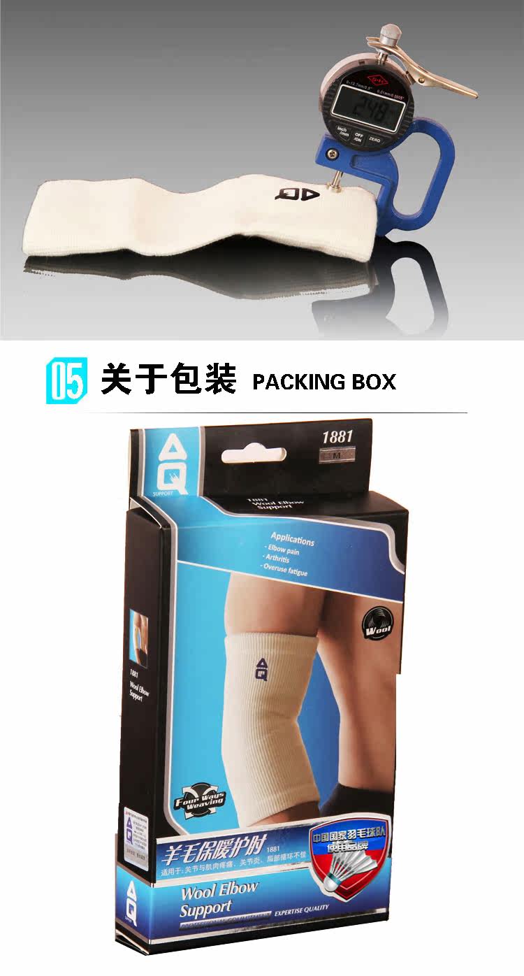 Protection sport - Ref 593412 Image 12