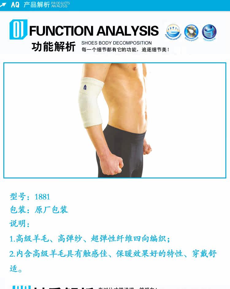 Protection sport - Ref 593412 Image 8