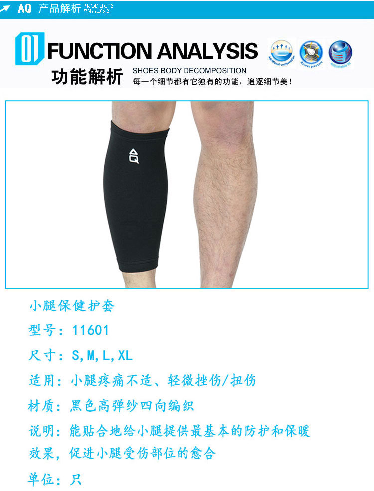 功能解析