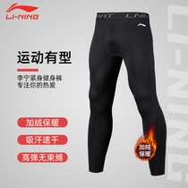 Li Ning tight pants mens high-elastic compression fast pants running sports set fitness training basketball leggings plus Velvet
