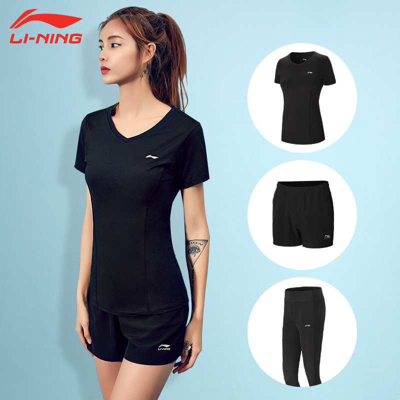 Li Ning sports fitness suit female professional running clothes gym quick-drying sports breathable yoga top morning run