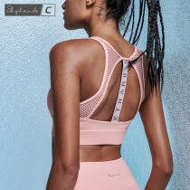 sky sports underwear womens shockproof running anti-sagging yoga beauty back bra sports bra cold training bra